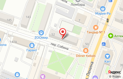Фотосалон Exclusive на проспекте Ленина на карте