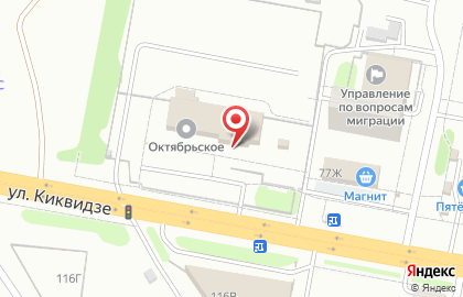 Терминал МосОблБанк на улице Киквидзе на карте