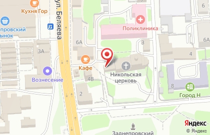 Смоленская православная гимназия на улице Беляева на карте