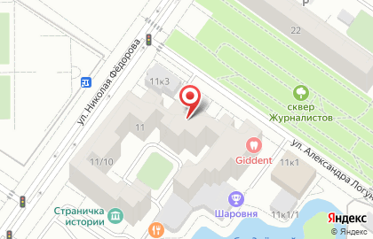 Клуб Английского языка The Adventure Academy Россия на карте