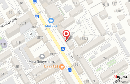 Кофейня Кондитерская лавка в Махачкале на карте