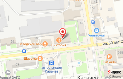 Аптека Сердце Брянска на улице 50 лет Октября на карте