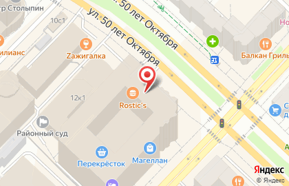 Ресторан быстрого питания KFC на улице 50 лет Октября на карте