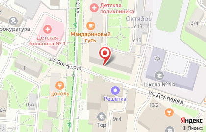 Салон товаров для рукоделия Mokos на улице Октябрьской Революции на карте
