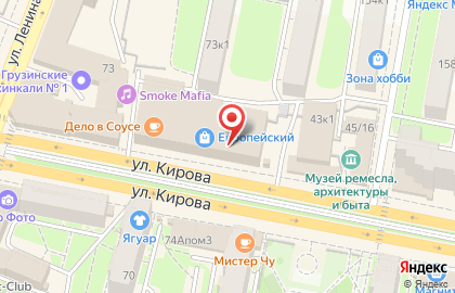 Детская парикмахерская Воображуля на улице Кирова на карте