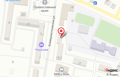 Средняя школа №17 на Коммунистической улице на карте