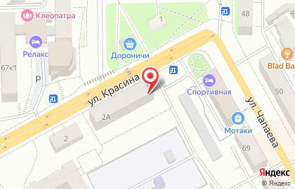 Фармацевтическая компания ФармаКиров на улице Красина на карте