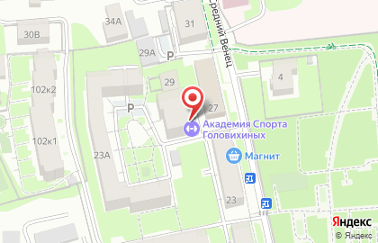 Академия спорта Головихиных клуб единоборств и оздоровления для детей и взрослых в Ленинском районе на карте