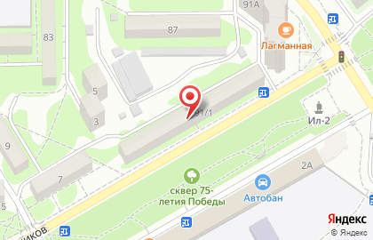Салон красоты Арина на проспекте Ленина на карте