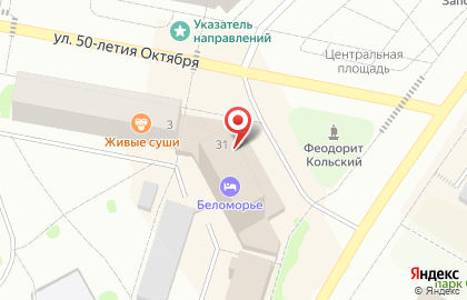 Магазин Алвер на карте