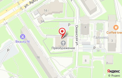 Церковь Преображение на Океанской улице на карте