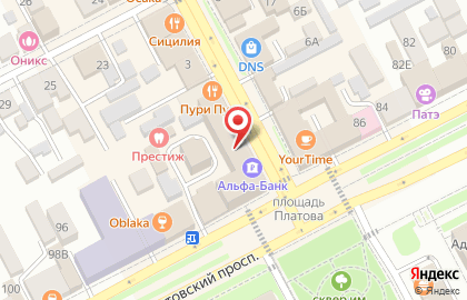 Деньги сразу в Ростове-на-Дону на карте