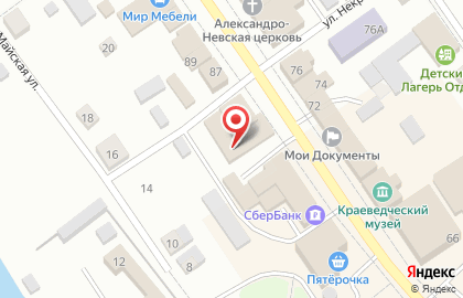 Курьерская служба Сдэк на улице Карла Маркса на карте