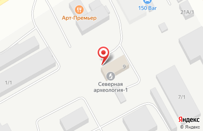 Научно-производственное объединение Северная Археология-1 в Ханты-Мансийске на карте