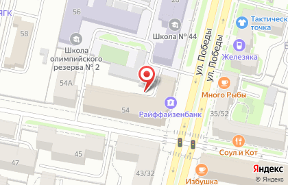 Аудит-Партнер на улице Некрасова на карте