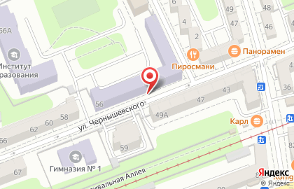 БФУ, Балтийский федеральный университет на улице Чернышевского на карте