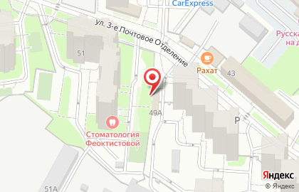 Яблоневый сад на Жулебино на карте
