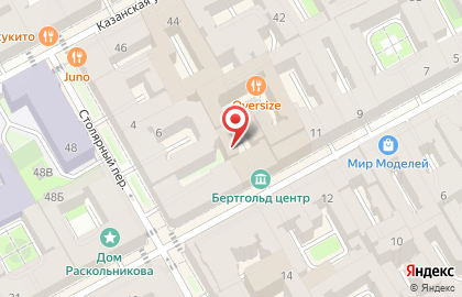 Магазин Телефонная песенка о кисаньке на карте