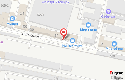 Магазин швейной фурнитуры и пряжи ШвейТорг на Путевой улице на карте