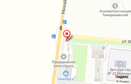 Магазин фруктов и овощей на Михайловском шоссе на карте