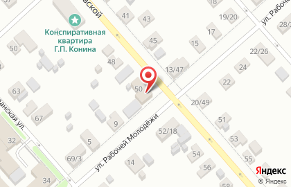 Магазин продуктов Софья на улице Софьи Перовской на карте