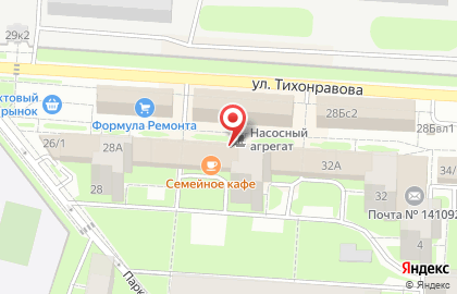 Магазин бижутерии Бусинка на карте