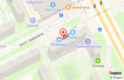 Магазин зоотоваров на проспекте Ударников, 23 на карте