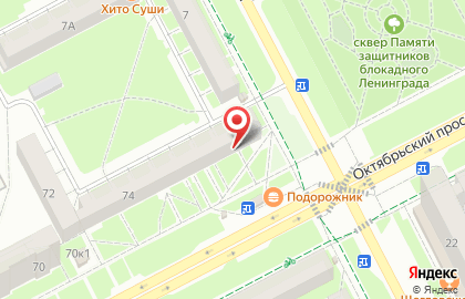 Оптика 100% на Октябрьском проспекте на карте