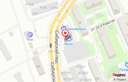 Частное охранное предприятие Славич на карте