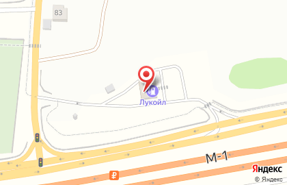 Автомойка Лукойл на Можайском шоссе на карте