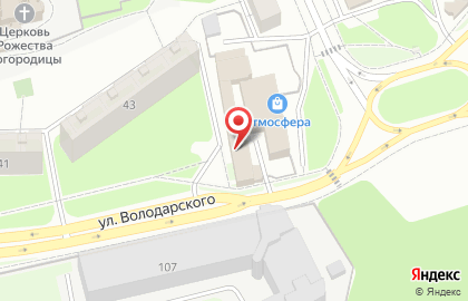 Отделение службы доставки Boxberry на улице Володарского на карте