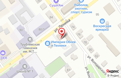 Продовольственный магазин №2 на улице Володарского на карте