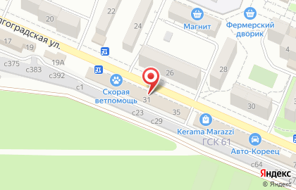 Хозяйственный магазин София на Волгоградской улице на карте