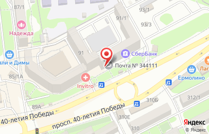 Почта Банк в Ростове-на-Дону на карте
