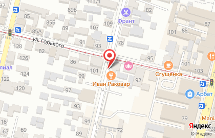 Росфарма на Рашпилевской улице на карте