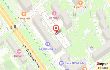 Указатель системы городского ориентирования №6570 по ул.Веденяпина, д.1б р на карте