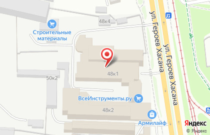 Сервис-маркет Римэкс на улице Героев Хасана на карте