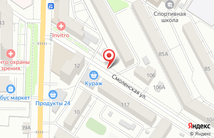 Фруктовый рай на Смоленской улице на карте