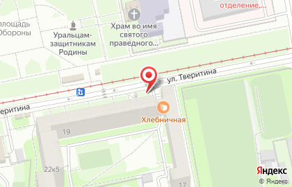 Киоск по продаже фруктов и овощей на улице Тверитина 17 на карте