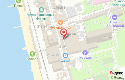 Магазин чая Краснодарский чай в Адлерском районе на карте