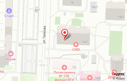 Сервисный центр На Грекова на карте