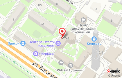 Центр занятости населения г. Твери в Твери на карте
