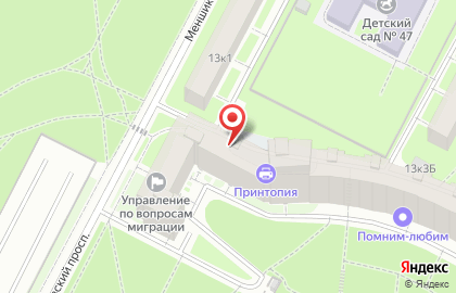 Кондитерская ArtCake на карте