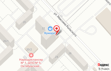 Супермаркет Ярмарка на улице Максима Рыльского на карте