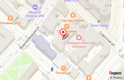 Банкомат Альфа-Банк на улице 8 Марта, 2/13 на карте