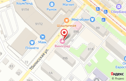 Студия красоты Виноград на проспекте Ленина на карте