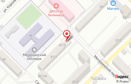 Парикмахерская Любимая в Барнауле на карте