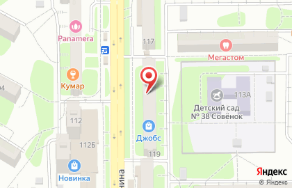 Зоомаркет Ле`Муррр на улице Ленина на карте