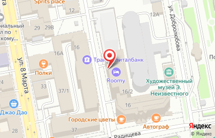 Киберспортивный центр Теккен Арена на улице Добролюбова на карте