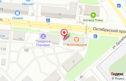 Стоматологический кабинет на Октябрьском проспекте на карте